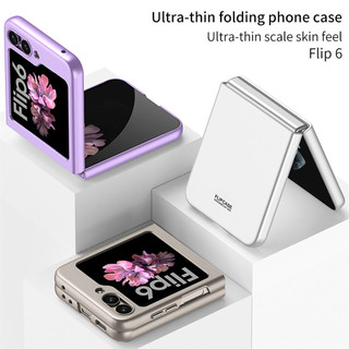 Vỏ nhựa siêu mỏng sang trọng cho Samsung Galaxy Z Flip 6 Z Flip 5 Vỏ cứng bảo vệ chống sốc Samsung Galaxy Z Flip6 Flip5