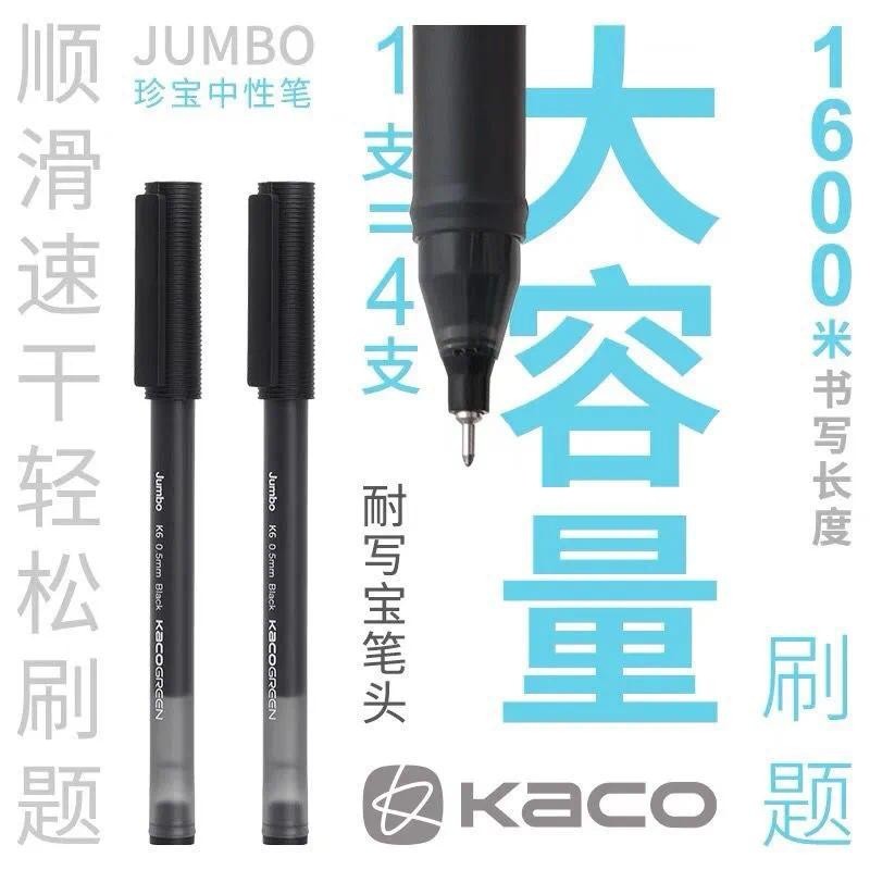 Bộ bút Gel Xiaomi KACO JUMBO Mực dung lượng lớn 0,5mm Mực khô nhanh Viết ký hiệu Bút văn phòng trường học Văn phòng phẩm