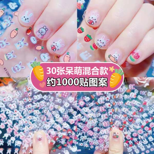 Trẻ Em Hoạt Hình Dán Móng Tay Thỏ Công Chúa Lấp Lánh Đề Can Móng Tay Dễ Thương Trẻ Em Đồ Chơi Cho Bé Miếng Dán Chống Thấm Nước