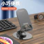 Máy tính để bàn Điện thoại di động ipod Stand Đa chức năng Nâng gấp 360°Xoay