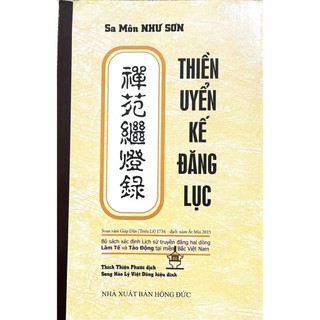 Sách - Thiền Uyển Kế Đăng Lục