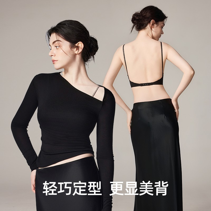 Deep V Nhấp Nháy Dây Đeo Vai Quần Lót Big U Đẹp Lưng Dây Áo Ngực