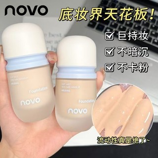NOVO Liquid Foundation 30g - Dầu kiểm soát chống nước màu khóa 12H Bảo hiểm toàn diện Trang điểm mặt mờ tự nhiên 6498