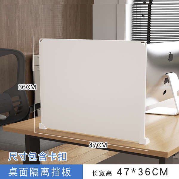 🔥 vách ngăn phòng thờ 🔥 vách ngăn di động vách ngăn bàn làm việc TẤM CHẮN Vách ngăn màn hình bàn VÁCH NGĂN BÀN LÀM VIỆC PHÒNG NGỪA VIRUT BÀN ĂN có hàng sẵn bình phong vách ngăn gấp gọn ❈Bàn làm việc văn phòng Vách ngăn để bàn Tấm chắn Bàn phân vùng Tấm