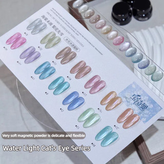 Baoshiman Đèn Nước Mắt Mèo Gel Móng Tay Begonia Không Có Mưa Series Trong Suốt Sáng Mèo Mắt Trị Liệu Keo Dán Móng Tay Nghệ Thuật Làm Móng Tay Cho Tiệm Móng Tay