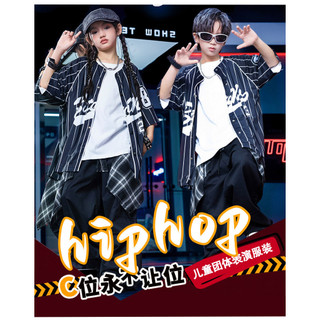 Áo Hip Hop Cho Bé Gái Đồ Nhảy Cho Đồ Nhảy Hiện Đại Bé Trai Trẻ Em Set Đồ Dance Đồ Biểu Diễn Cho Đồ Nhảy Zumba