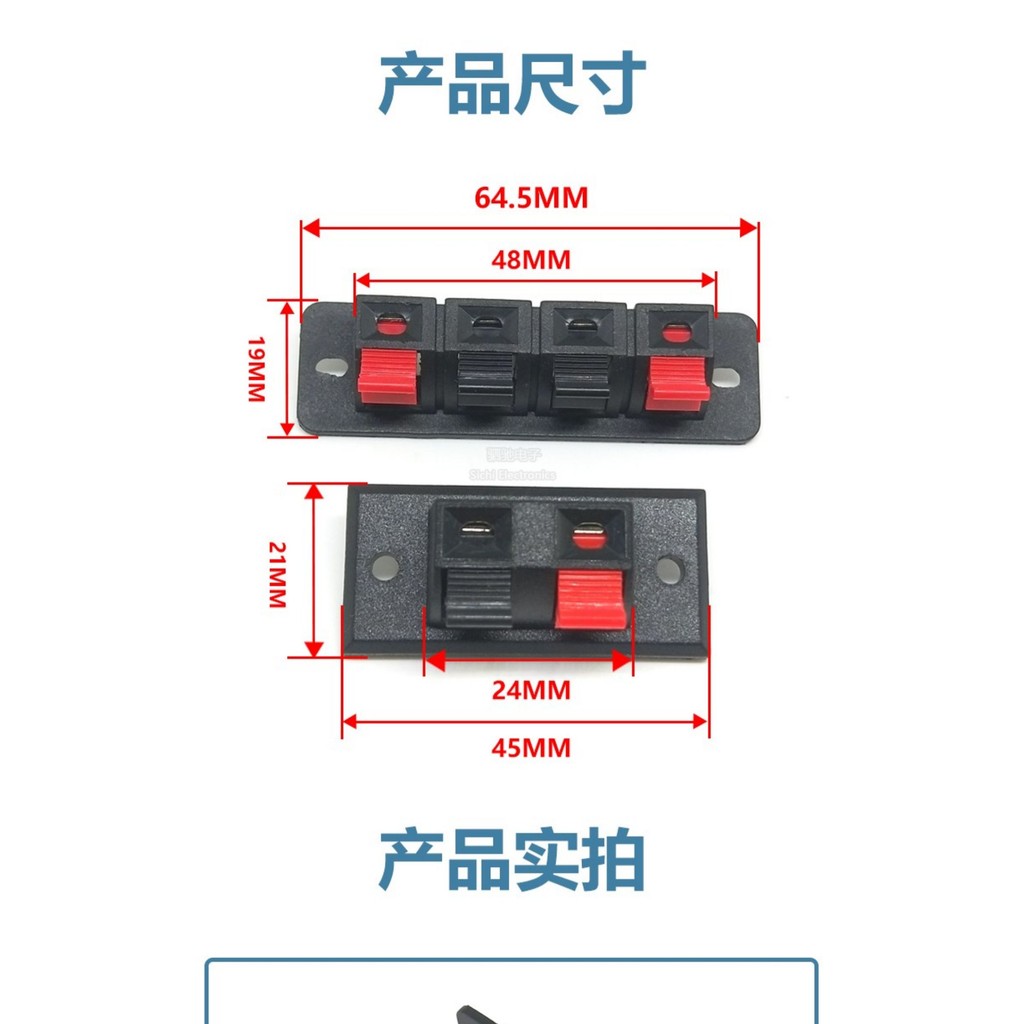 WP2-3 Hai Vị Trí / Bốn Vị Trí Loa Cáp Kẹp Loa Kẹp Kết Nối Kẹp Breadboard Clip / Cáp Âm Thanh 2P / 4P
