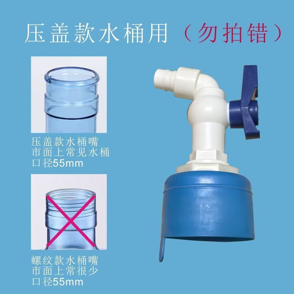 ✪Trọn Bộ Chuyên Dụng Xô Nước Khoáng Van Thoát Nước Dòng Chảy Lớn Vòi Thoát Nước 55 Mm Calibre Tiện Dụng Vòi Dụng Cụ Một Bộ H8QQ