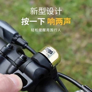 🔥 có hàng sẵn 🔥 Siêu to sửa đổi 2026 Phụ kiện xe đạp đường bộ Chuông xe đạp Chuông xe đạp hình mèo Cateye Nhật Bản, phù hợp xe đạp đường núi và phẳng