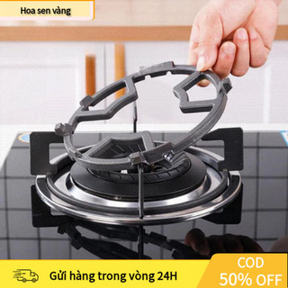 【24H】Chống Trơn Trượt Vòng Gas Giảm Giá Grate Cho Bơ Ấm Sắt Chảo Hỗ Trợ Vòng bếp ga kiềng bếp gas kiềng bếp bếp ga 1 bếp