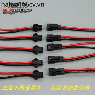 Phóng to SM Terminal Wire Air Plug-In Connector 2P Dây nguồn LED điện tử Nam Nữ Bộ lõi đồng nguyên chất Dây đậm
