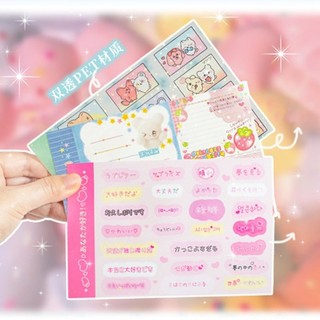 VA Sổ lưu niệm Nhãn dán Tâm trạng tốt Nhãn dán Sách Tạp chí Nhãn dán Nhãn dán Nhãn dán Nhãn thưởng
