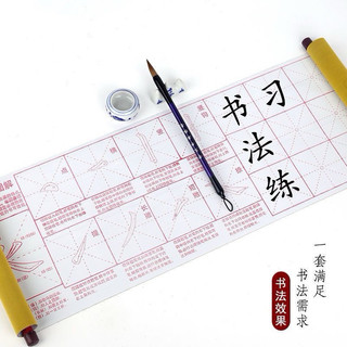 Combo 8 món luyện viết thư pháp cho người mới tập viết tiếng trung,thư pháp