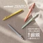 Mitsubishi Pencil Uniball ZENTO Water-based Gel Pen Set- Direct from Japan