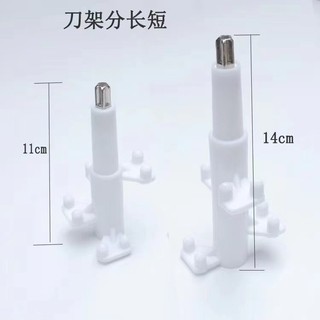 Máy Xay Thịt Lưỡi Phụ Kiện Đa Năng Dao Giá Đỡ Daquan Máy Nấu Dao Đầu Dao Nhỏ Cột Hộ Gia Đình Điện Nhồi Khoan LHMG