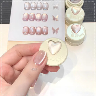 ANNIES Little Fairy Pink Series Cat 's Eye Nail Gel Stain Mirror Moonlight Cat Eye Canned Phototherapy Keo Nail Art Làm móng tay cho tiệm làm móng tay