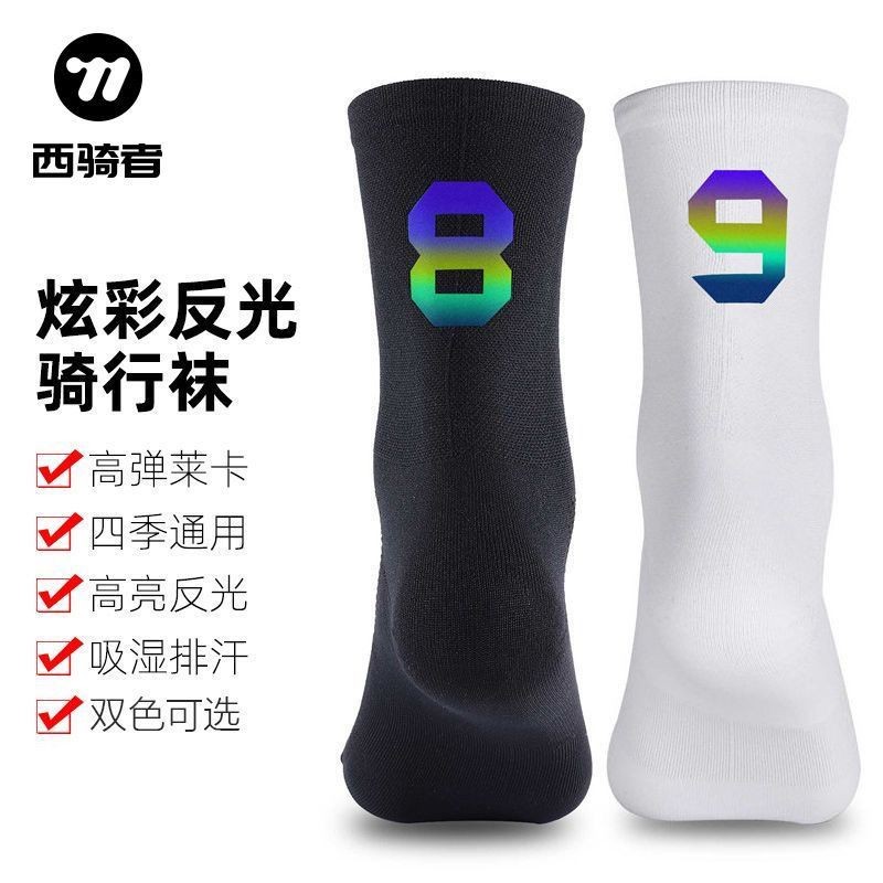Tất phản quang đi xe đạp thoáng khí, phù hợp mùa hè và tập luyện thể thao