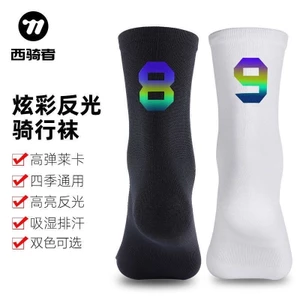 Tất phản quang đi xe đạp thoáng khí, phù hợp mùa hè và tập luyện thể thao