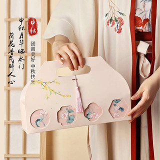 🔥 Hộp bao bì bánh trung thu 🔥 hộp rỗng 2025 phong cách mới Hộp Bánh Trung Thu Lễ hội trung thu có hàng sẵn ☚2024 Mới 4 Hạt Bánh Trung Thu Hộp Bao Bì Trung Thu Lễ Hội Hộp Quà Tặng Hộp Di Động Lòng Đỏ Trứng Chảy Sắc Nét Trái Tim Bánh Trung Thu Hộp Quà Tặn