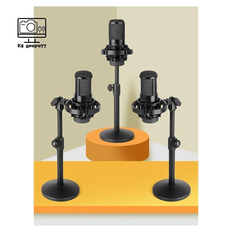 [Gouyu77] Micro Spider Shock Mount Condenser Micro Universal Shockmount Stand Microphone Mount