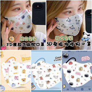 Bộ 50 Thời Trang Hàn Quốc KN95 Người Lớn / Kid Crayon Xiaoxin / Câu Chuyện Đồ Chơi / Sesame Street Chất Lượng Cao In Hoạt Hình Trẻ Em Mặt nạ Nữ Dễ Thương 5PLYMASK Mặt nạ rắn 5D Đóng Gói Cá Nhân