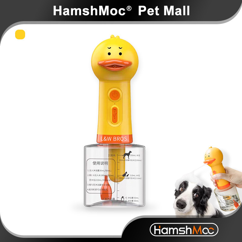 HamshMoc Dụng cụ tắm cho thú cưng Tiếng ồn thấp Công cụ tạo bọt tắm cho chó mèo có quy mô rõ ràng Điện dễ sử dụng cho thú cưng Đồ dùng làm sạch mèo con cho chó con