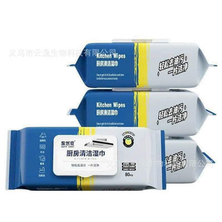 [Thùng 5-10 Gói] Khăn Ướt Lau Bếp Đa Năng 80 Miếng/Gói - Khăn Lau Tẩy Dầu Mỡ Siêu Sạch, Khử Mùi Bếp, An Toàn Không Hại