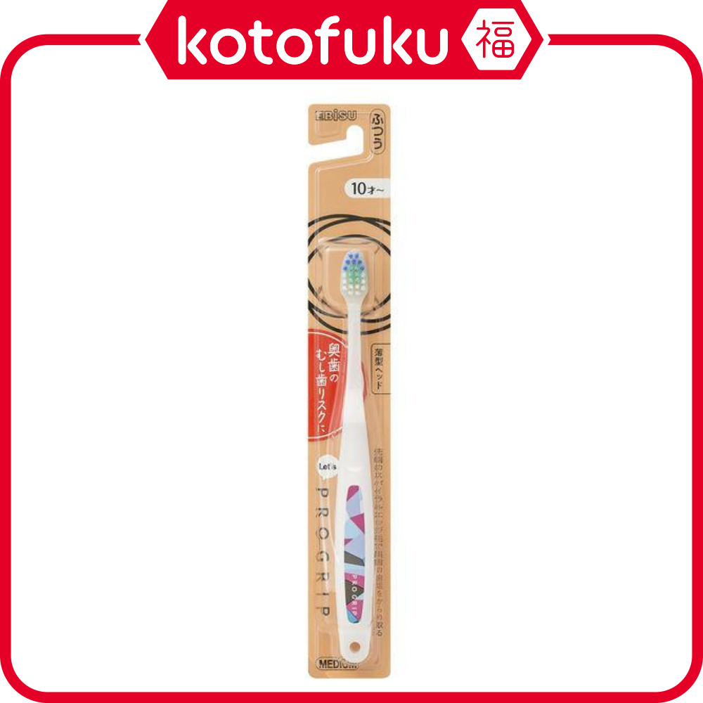 Bàn chải đánh răng trẻ em Ebisu Bàn chải đánh răng Let 's Pro Grip (Từ ...