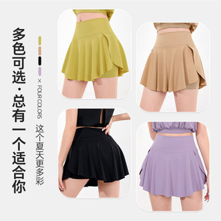 Váy ngắn thể thao nữ chống chói Váy Tennis cầu lông ngoài trời xếp ly giả hai mảnh eo cao Yoga Culottes 8.23
