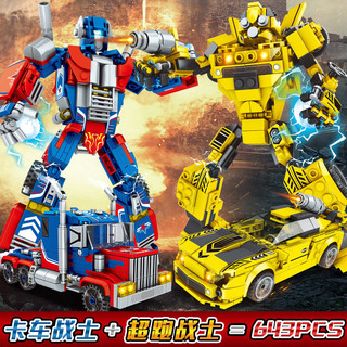 Xe Tải Chiến Binh Biến Đổi Mecha Xe Robot Hạt Nhỏ Lắp Ráp Khối Xây Dựng Đồ Chơi
