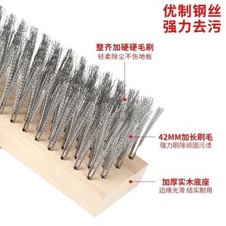 Bàn chải dây thép làm sạch bàn chải sân bàn chải sàn cứng20240910