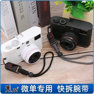 Dây đeo cổ tay máy ảnh mịn Khóa tháo nhanh Dây dệt cho máy ảnh Mirrorless
