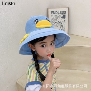 Bé Trẻ Em Mũ Xuân Hè Bé Trai Bé Gái Dễ Thương Chống Nắng Mũ Nhỏ Vịt Vàng Dệt Kim Mũ Chống Nắng