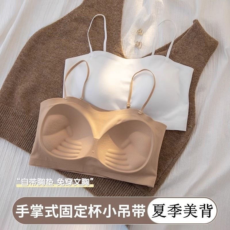 T Tube Top Nhỏ Sling Cố Định Tích Hợp Áo Mùa Hè Mỏng Phong Cách Ngắn Liền Mạch Đẹp Lưng Áo