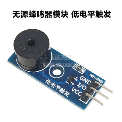 Mô-đun Buzzer thụ động / chủ động Kích hoạt mức thấp Bảng điều khiển điện Mô-đun phát thanh Khối xây dựng điện tử 5V