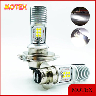 MOTEX Bóng đèn pha LED xe máy T19 P15D H4 Linh kiện đèn pha LED chính hãng