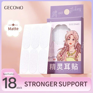 GECOMO Hộp 18 Miếng Dán Định Hình Tai Vểnh, Hot Douyin, Chống Thấm Nước, Cố Định Tự Nhiên – Dễ Dùng – Giữ Form Tai Đẹp