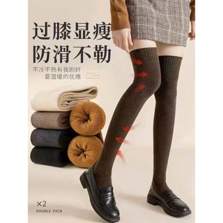 Tất Đùi Cao Cổ Lót Lông Nỉ Mùa Đông Giữ Ấm ( Tất Qua Gối Chống Tụt Chống Rét )