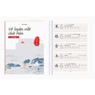 Sách-Combo vở tập viết 214 bộ thủ chữ hán(3)+vở luyện viết chữ hán sơ cấp(Tặng kèm 1 bút+10 ngòi bay màu)