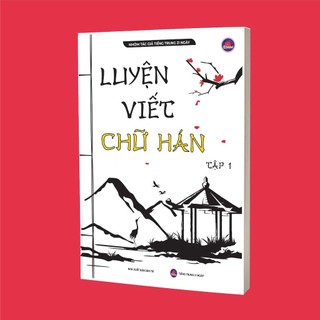 Sách Tiếng Trung - Hack Não 3000 Chữ Hán (Tập 1+2)có file nghe