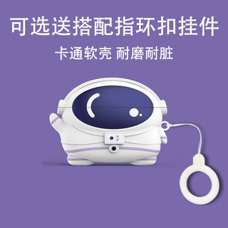 Dành Cho Sennheiser ACCENTUM Mở Tai Nghe Ốp Lưng Silicon 3D Phi Hành Gia Bao Tai Nghe Vỏ Bảo Vệ Chống Sốc