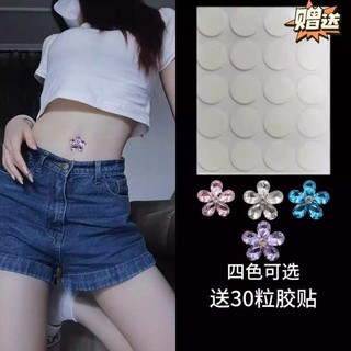🔥 có hàng sẵn 🔥 Đính đá quyến rũ Miếng dán che sẹo Khuyên rốn giả Phụ kiện trang trí rốn Phong cách Âu Mỹ Khuyên cho nữ 2025 Không cần lỗ xỏ Rốn Móng Tay Giả Dán Không Lỗ, Gợi Cảm và Trang Trí Nâng Cao
