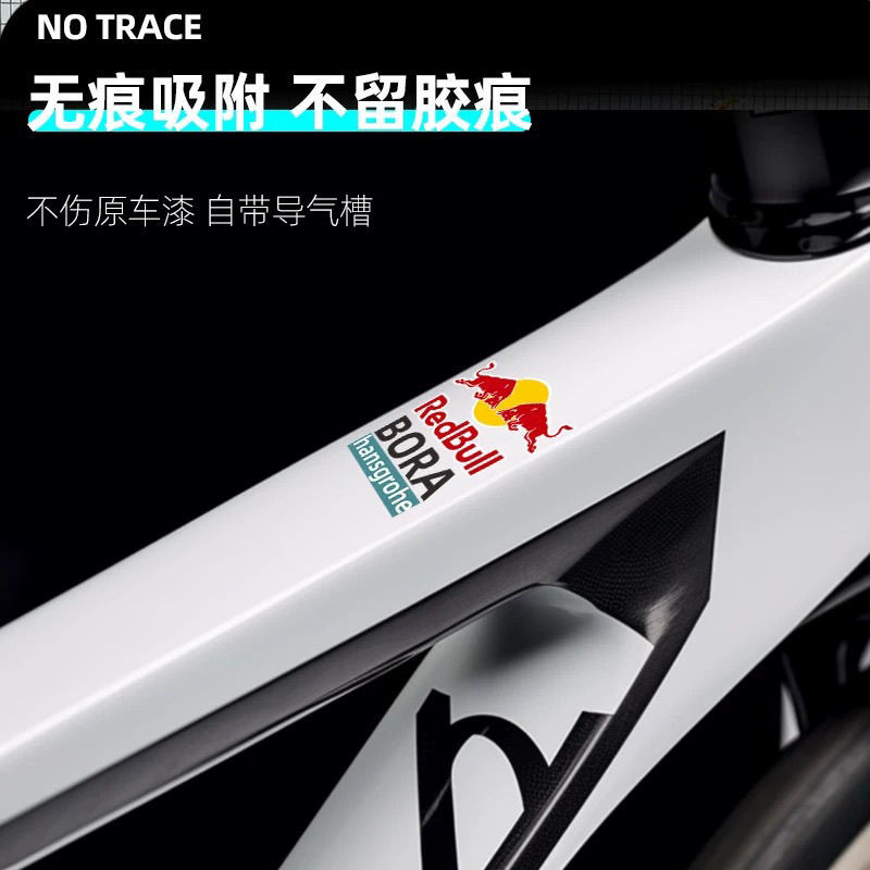 Red Bull Logo Xe Đạp Miếng Dán Chống Thấm Nước Cá Tính Sáng Tạo Chống Trầy Xước Miếng Dán Chống Thấm Nước