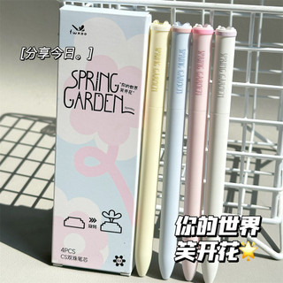 Mọi thứ Voi Cười Hoa Xoay Bút Giá Trị Cao Kỳ Thi Học Sinh Dễ Viết Bút Câu Hỏi 0.5 Đen ST Gel Bút 2OOA