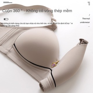 Đồ lót nữ mới mở rộng, không bằng thép, thoải mái và thoáng khí, cốc mỏng không từ tính, bề mặt nhẵn