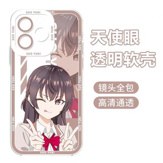 Ốp Điện Thoại Anime Suo Yuki Alisa Dễ Thương Cho Xiaomi POCO X3 X4 X5 X6 Pro X3 GT X4 NFC M3 Pro Mi 11 Lite 5G NE 11T Pro Ốp Điện Thoại Di Động Silicon Mềm Trong Suốt Chống Sốc