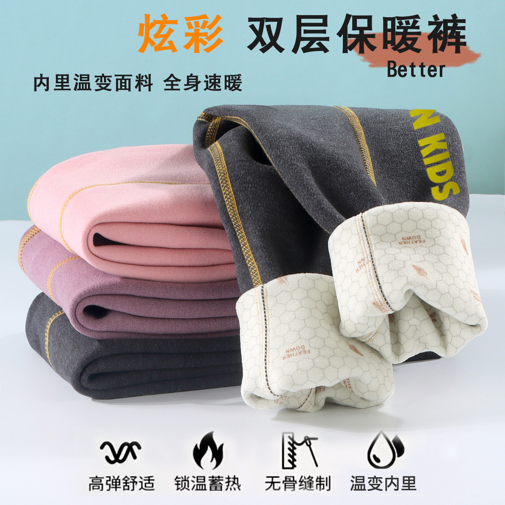 Trẻ Em Dày Ấm Áp Quần Mùa Thu Trung Bình Lớn Trẻ Em Không Xương Nhung Đức Thay Đổi Nhiệt Độ Quần Legging Bé Gái Quần Cotton Sinh Viên Thu Đông Phong Cách Khuyến Nghị 90-170 Kích Thước MTQ4
