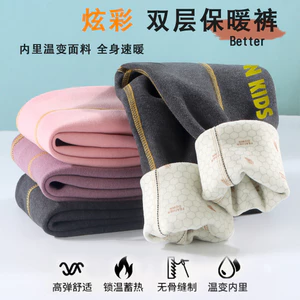 Trẻ Em Dày Ấm Áp Quần Mùa Thu Trung Bình Lớn Trẻ Em Không Xương Nhung Đức Thay Đổi Nhiệt Độ Quần Legging Bé Gái Quần Cotton Sinh Viên Thu Đông Phong Cách Khuyến Nghị 90-170 Kích Thước MTQ4