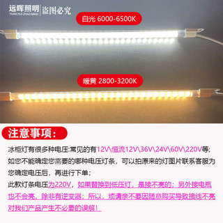 Tủ trưng bày tủ lạnh Đèn led Thanh Mala Tang Đặt hàng Tủ Lẩu Dây Lạnh Tủ Đồ Uống Tủ Đèn Ống 220v
