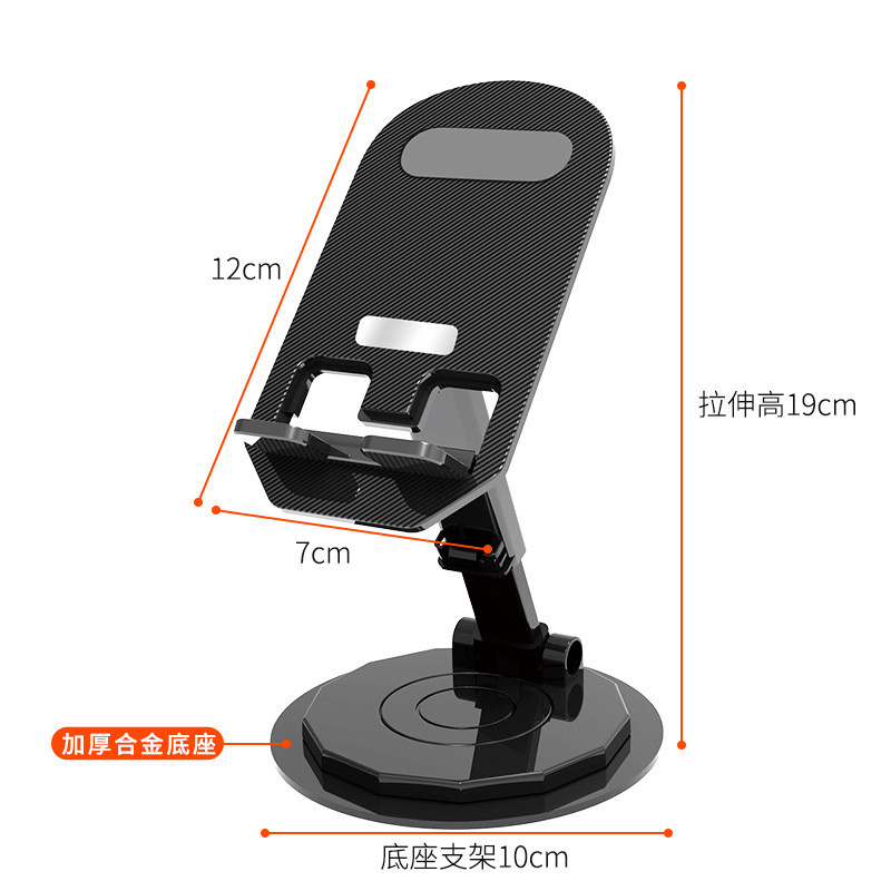 Giá đỡ điện thoại gấp nâng xoay 360 độ bằng hợp kim